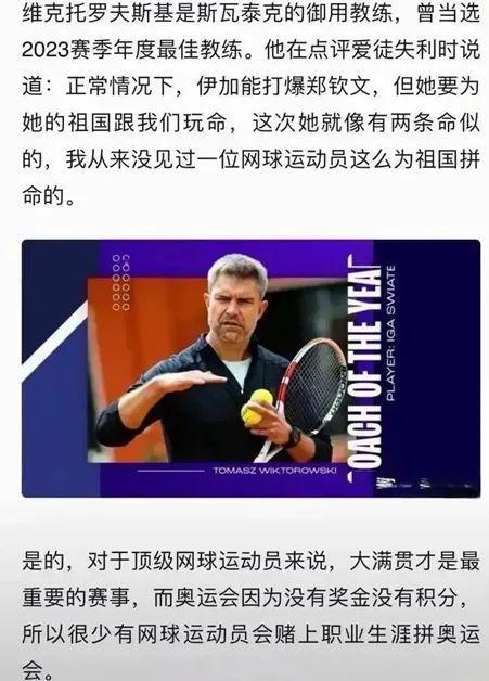 科曼传射助 科曼传射助