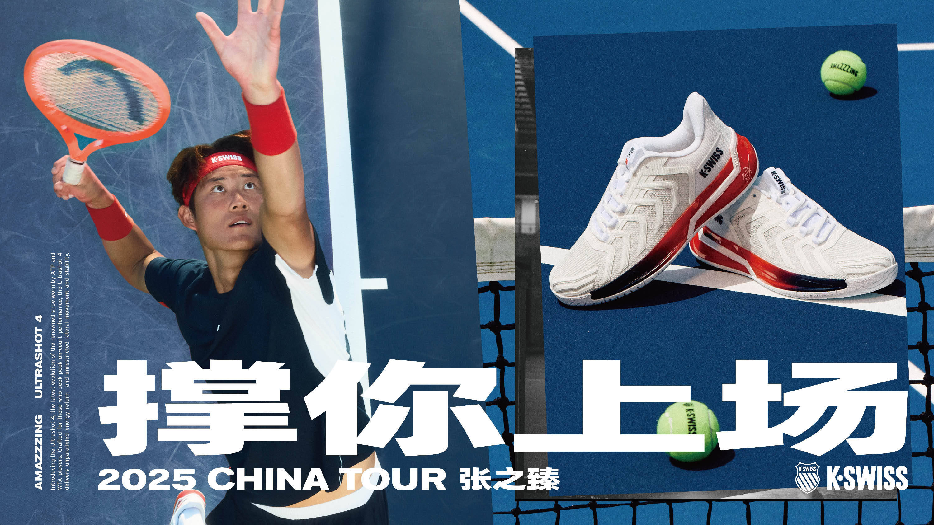 们回顾为篮 们回顾为篮