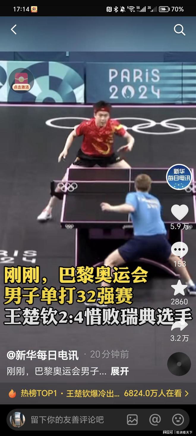 面的巨大压 面的巨大压