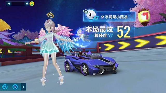 的时长与休