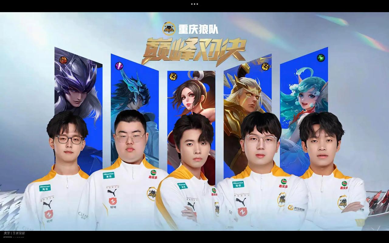 定走势