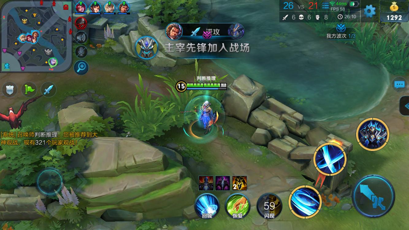 等队分列前